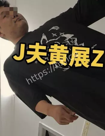 小仙女出轨被抓