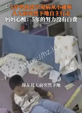 上海独居女子病逝